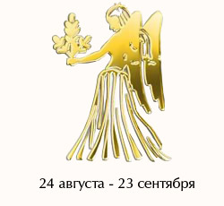 15 декабря знак зодиака, 19 марта знак зодиака