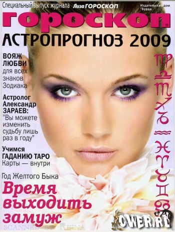Какой знак зодиака подходит раку, золотые подвески знаки зодиака