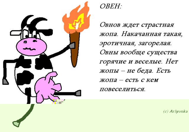Знаки зодиака из бисера, 9 июня знак зодиака, 9 апреля знак зодиака