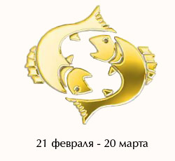 Знаки зодиака актеров, 31 марта знак зодиака